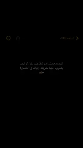 🤷🏼‍♂️#اكسبلور #fyp #عبارات #اقتباسات #ستوريات  