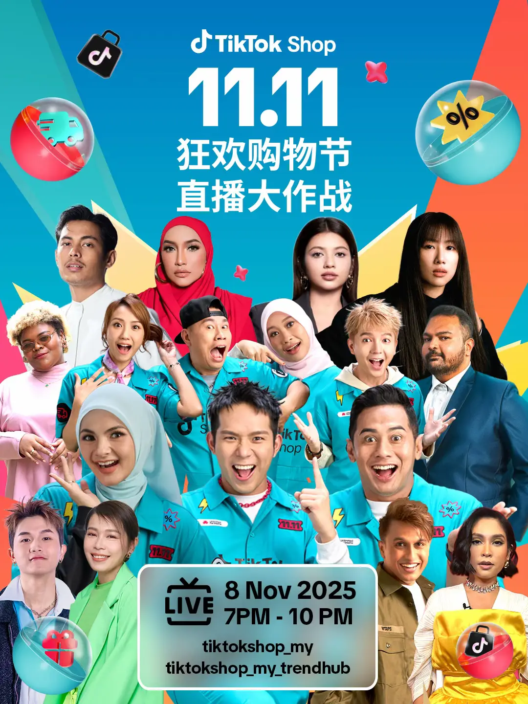 📍11月7日至9日 @ Pavilion Bukit Jalil Exhibition Centre (Level 5)，“TikTok Shop 双11狂欢购物节嘉年华”等你来打卡 👋 现场你将有机会见到超人气KOL：培永 Abe Yong、Jane Chuck & Han Pin、Jmie & Curtis Fu！ 📍11月8日，7pm 还有迷你演唱会，Jeryl 李佩玲、Victoria 黄诗琦、Amsyar Lee 等艺人将带来精彩表演！ 懒得出门？没问题！手机上直接点开 TikTok ，锁定 @TikTokShop_MY_Trendhub ，观看TikTok Shop双11 狂欢购物节：直播大作战，线上也能一起嗨！😎 📣 提醒你：从 11月1日至11日，TikTok Shop 狂撒福利！ ✅ 无限免邮 ✅ 高达30%叠加折扣券 ✅ 连续直播优惠不停歇 赶快 mark 日期，一起欢乐购物！👀 #TikTokShop1111MegaSale #TikTokShop #TikTokShop双11狂欢购物节