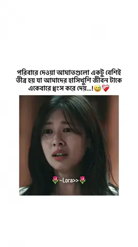 Hmm😅❤️‍🩹