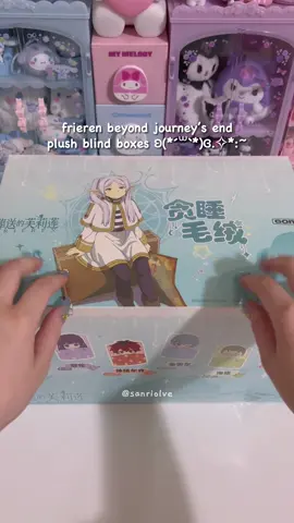 frieren x popmart plush blind boxes! 🩵 @POP MART US SHOP @POP MART US LOCAL #frieren #popmart #blindbox #asmr #popmartusshop 