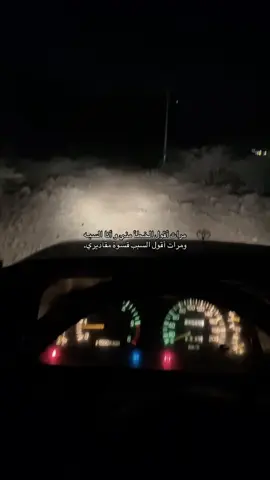 انشهد #foryou #f#tiktok #شعر #مالي_خلق_احط_هاشتاقات 