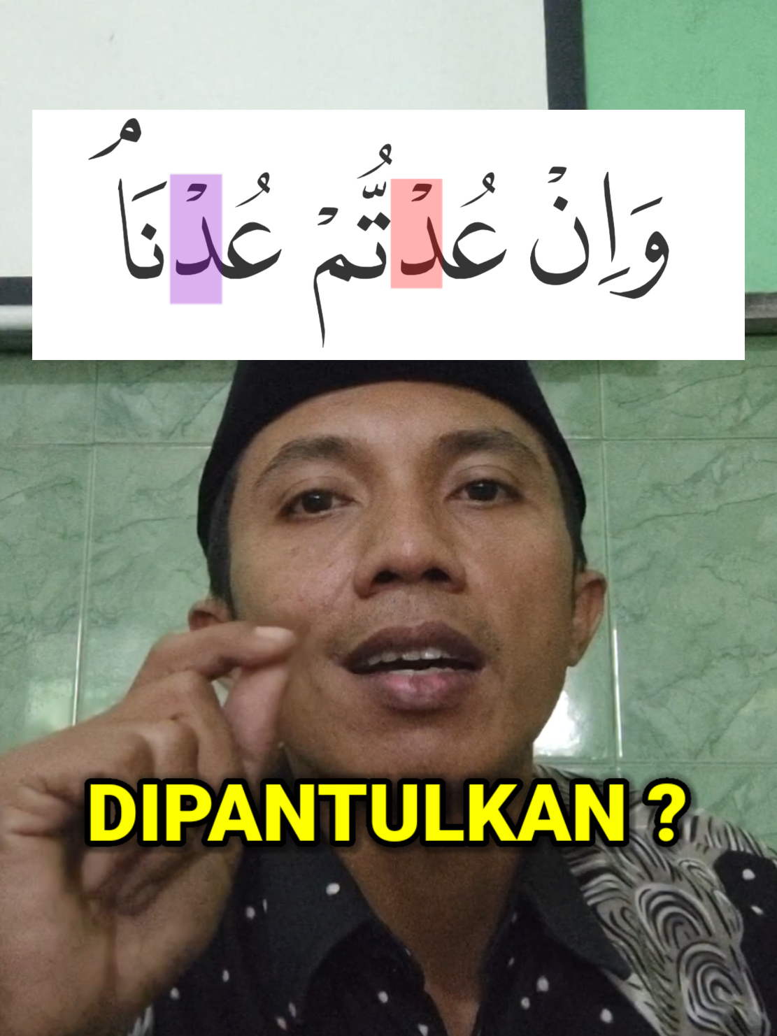 Fokus cara bacanya. semoga bermanfaat  #alquran #murottal #ngaji 