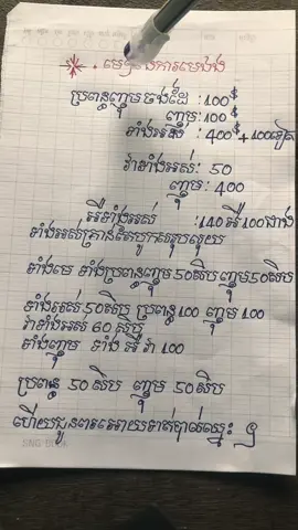 😂💕#kpop n#v 🧎🏻‍♂️🥰🌃