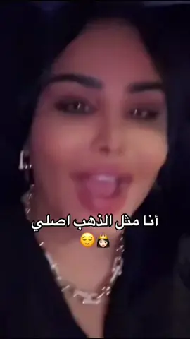 ‏#دويتو مع @Ahlam Shorts Official ✪ #احلام 