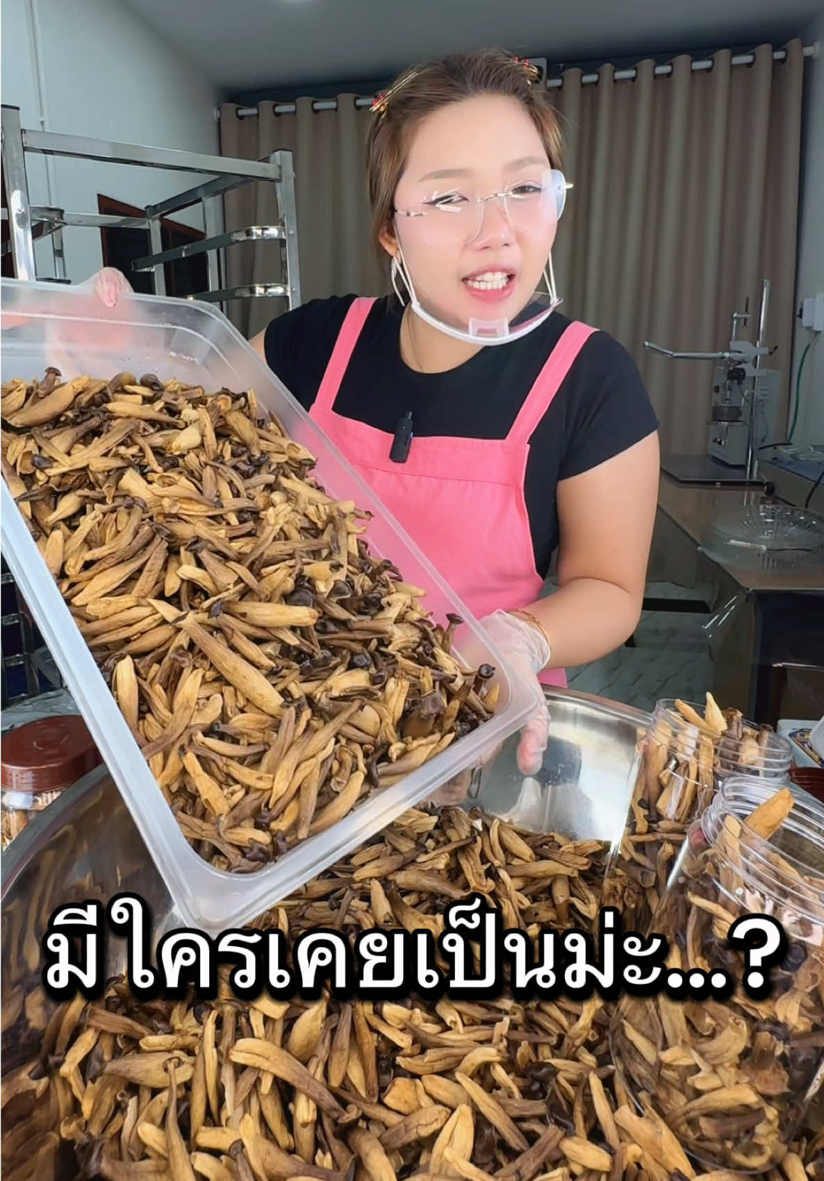 มีใครเคยเป็นม่ะ…กินแล้วอร่อยจนหยุดกินไม่ได้😂#เห็ดชิเมจิอบกรอบ #เขย่าผงเข็มข้น #ตุ๊กกี้ตัวแสบ #ไร้ร้ำมัน #หน้าแปลกแต่อร่อยมาก 