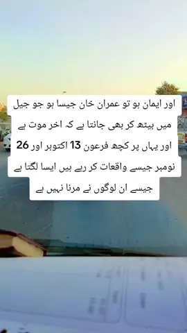 #imrankhanpti #imrankhanpti 