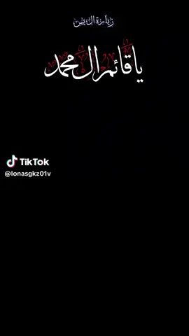 #ترند_فيديو_ال7مليار_مشاهده_الاصلي 