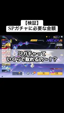 僕よりガチャ運悪い人は見たことない #荒野ダンス暴走王 #荒野バババン8周年 #荒野行動 #微少女ちきん #ガチャ 