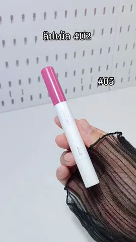 #กดสั่งในตะกร้าได้เลยจ้า❤️🧺 