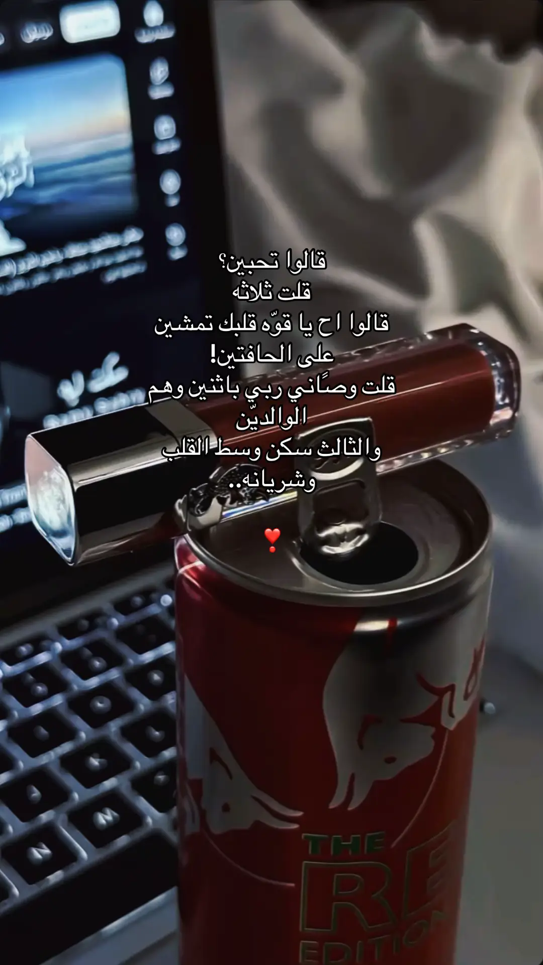 #لايك #اكسبلور                    ❣️