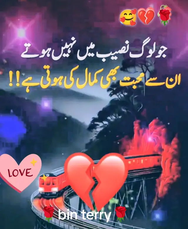 #repost #video #like#please #fpy 💔🌹🥰