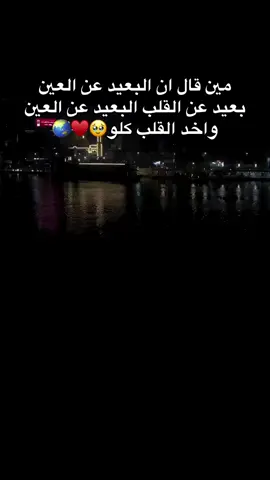 #fyp #اكسبلورر #foryou #fypシ゚ #فولو 