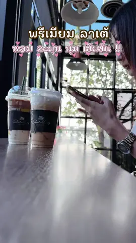 พักสักนิด… จิบความละมุนระดับพรีเมียม 🩶 2 แก้วความสุขจาก Amazon Selected Cup #ค#คาเฟ่อเมซอนC#CafeAmazonอเมซอนพรีเมียมSelectedCup