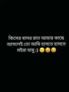🤣😫🥵@👑ꫝᎮ𝚄𝚁𝙱𝙾👑 #মেনশন_করুন_আপনার_প্রিয়_মানুষকে❣️😊 #ইনশাআল্লাহ_যাবে_foryou_তে #foryoupage #humor #fypシ゚ @For You @TikTok Bangladesh @TikTok 