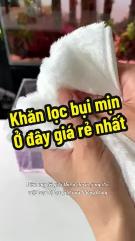 Khăn lọc bụi mịn , dc titkok trợ giá nên quá rẻ #xuhuong #nuoica #thuysinh #phukiencacanh 