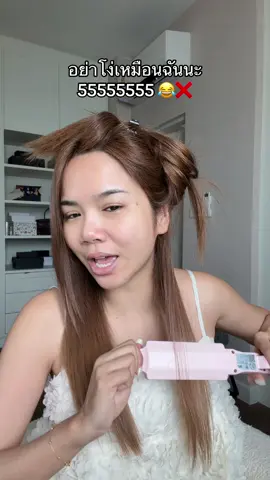 ไม่ซื้อไม่เป็นไรแอดใส่ตะกร้าไว้ก่อน เดี๋ยวโดนของปลอมเหมือนฉันนะจ๊ะ 5555555555