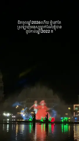 He moved on, and I’m still here loving the memory of us. 💔 #ITer 