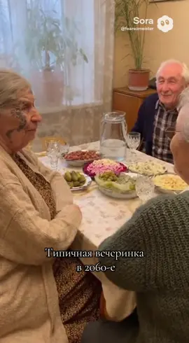 Многие из Вас спрашивали - где у пенсионеров тату на лицах? Вот Вам видео с тату😅 #ии #tiktok #sora2 #face #подругаподруг 