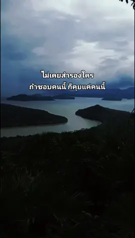 ☺#เธรด #เธรดความรู้สึก #สตอรี่ความรู้สึก #fyp #fyppppppppppppppppppppppp 