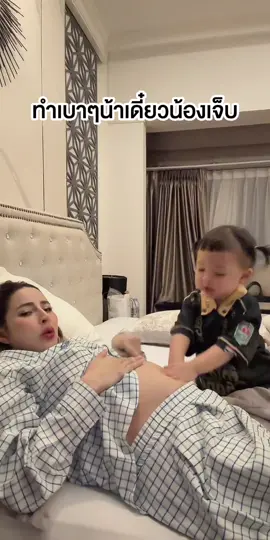 #ต้าวแฝดโซลโมเน่ 