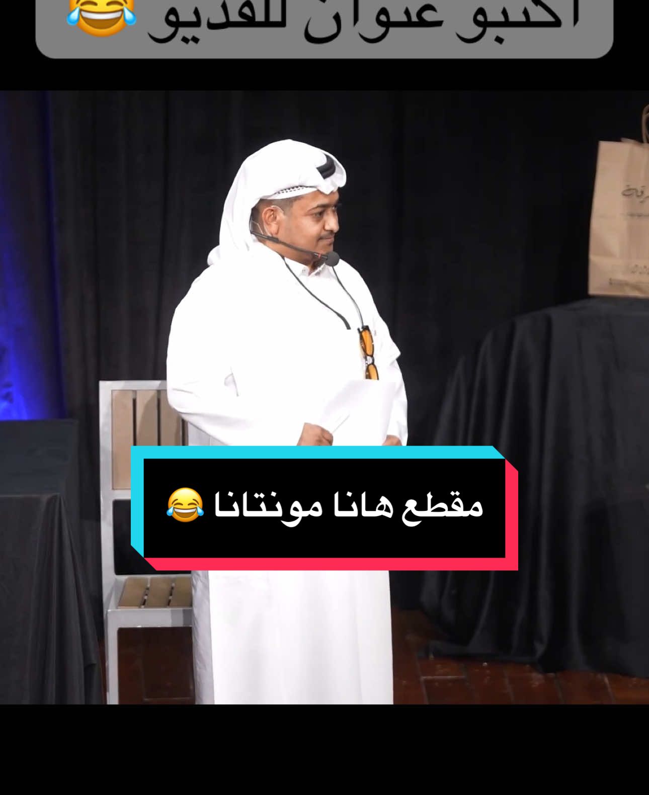 الطارف غريمي 😎🤷🏽‍♂️😂| الاصفر ف البايو #فايز_الربع #ترند #اكسبلور #ضحك 