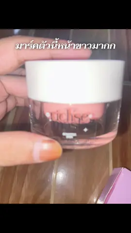 #มาร์คริซเซ่ #นายหน้าtiktokshop #เอาขึ้นหน้าฟีดที #ฟีดดดシ 