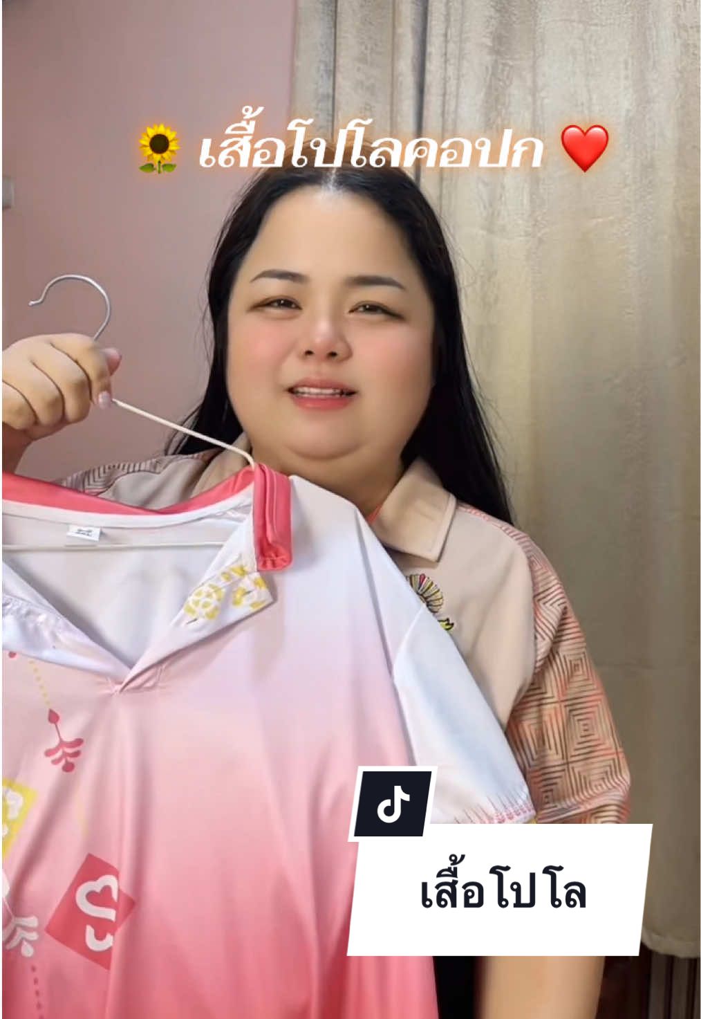 #เสื้อโปโล #เสื้อโปโลใส่ทํางาน #เสื้อกีฬาพิมพ์ลาย 