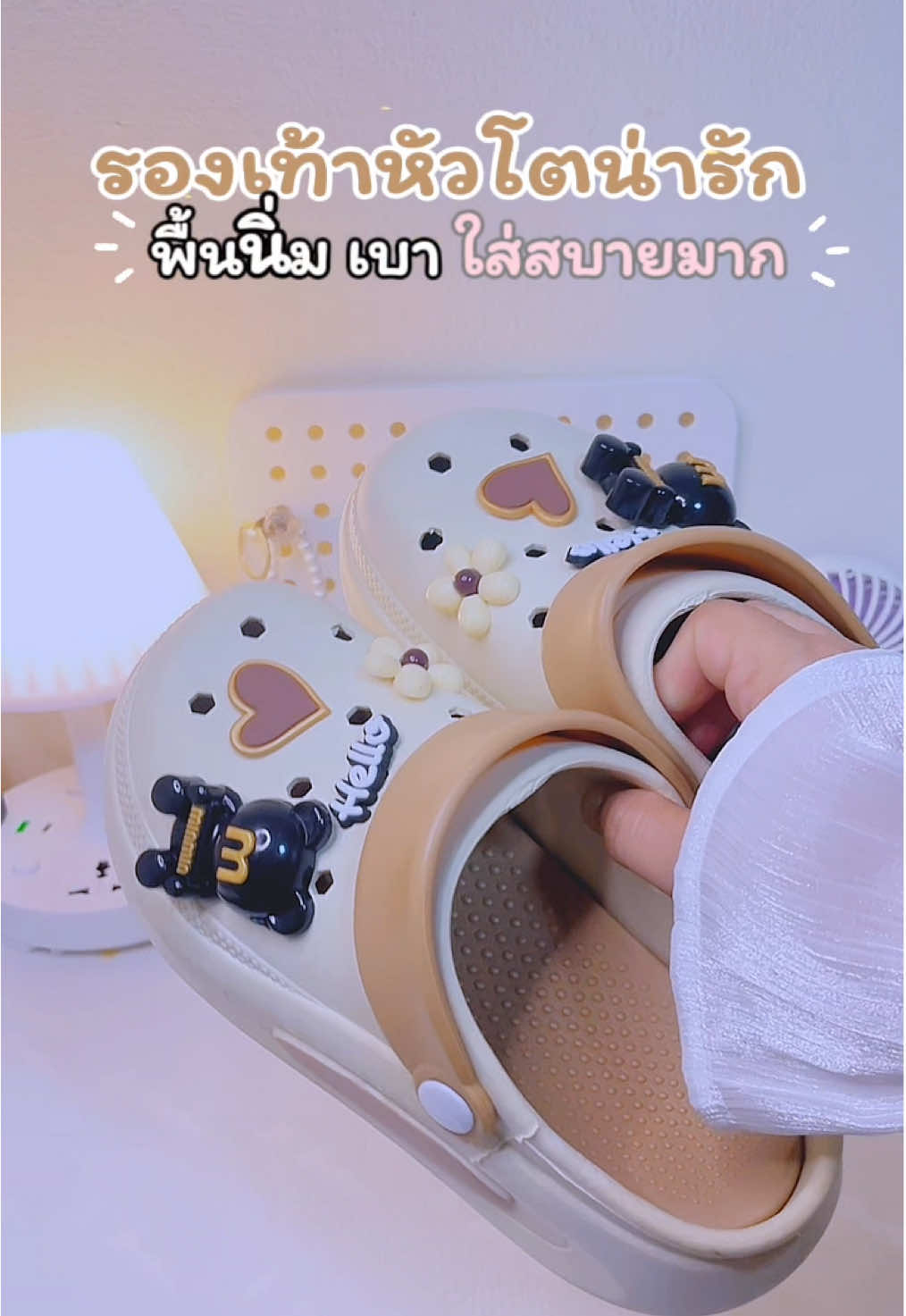 รองเท้าหัวโตที่เบามาก ใส่สบาย #รองเท้าผู้หญิง #รองเท้าหัวโตแฟชั่นสุดฮิต #รองเท้าหัวโตแฟชั่นสุดฮิต #รองเท้านุ่มใส่สบาย #fyppppppppppppppppppppppp  @🎀 รีวิวของที่ใช้เอง🧸 