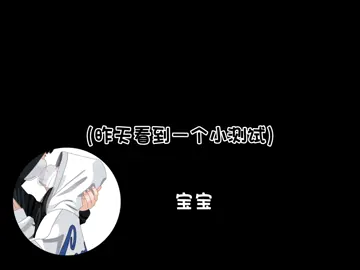 看到情侶小測試馬上測試我男朋友 看來不傻哈～ 反應太可愛了🥰 #兩岸情侶[話題]# #異地戀[話題]# #情侶小遊戲[話題]# #台灣女生 