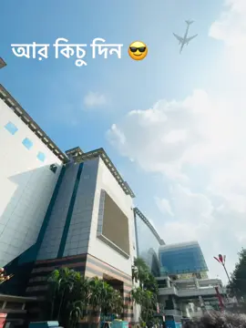 #🙂🙂🙂 #❤️‍ #😎😎😎😎😎 