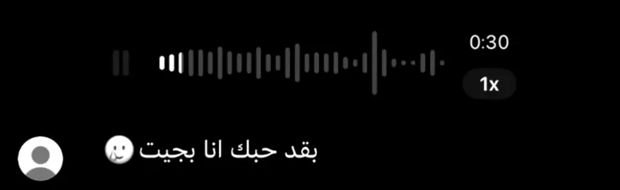 لقد حبك أنا بجيت  !!! #اغاني_مسرعه💥 #اغاني_عراقيه #foryoupagе #fypppppppppppppppppppppp 