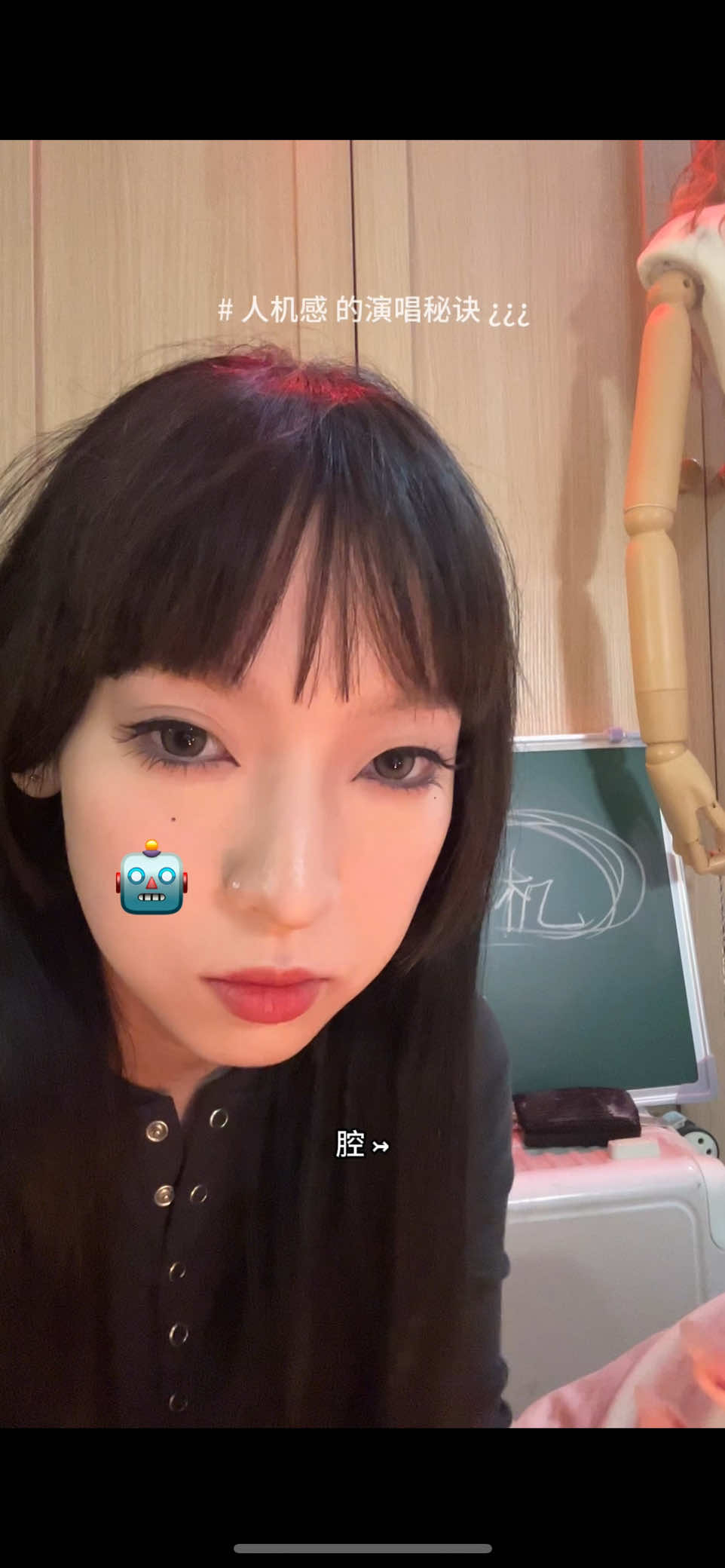 How To Sing Like A Robot #whatiwant #cover 