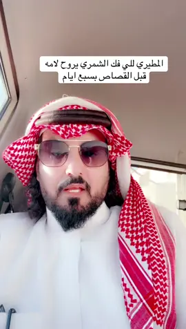 #الشعب_الصيني_ماله_حل😂😂 