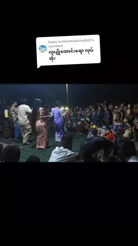 Replying to @thinthinkhinet823 #အနောက်ကရိုက်ထားတာပဲရှိတယ်တင်ပေးလိုက်ပီနော်😃#အလွင့်ကြီးတေပါကွား#fypシ゚ 