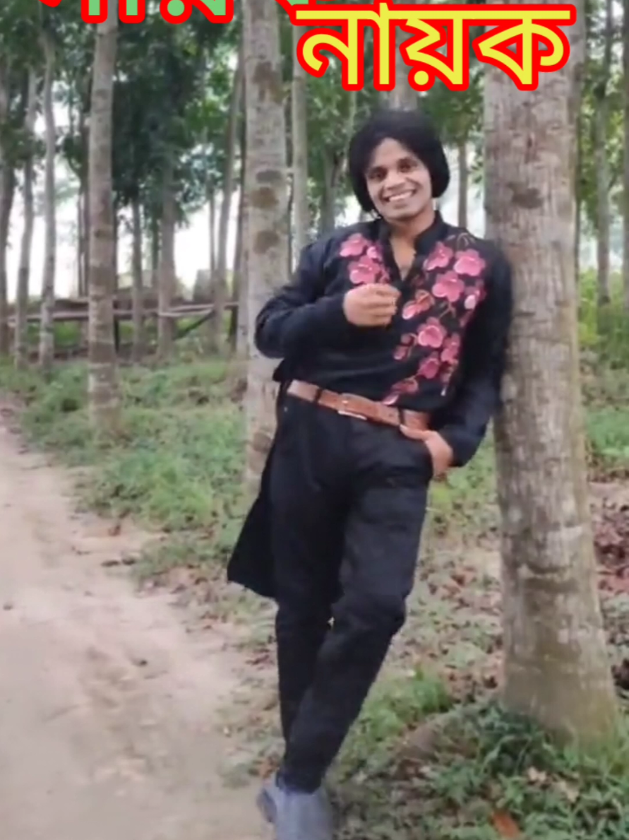 💞বিশ্বমেগাস্টার ভবিষ্যত💞 #sheikhriyad