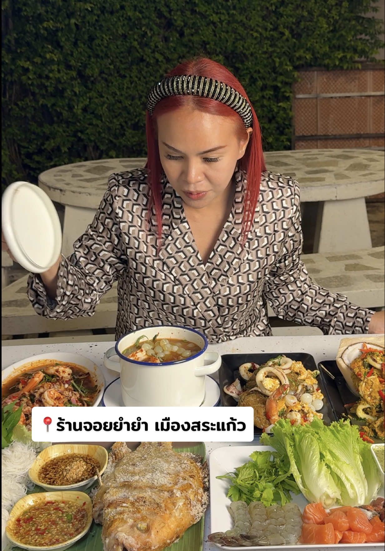✨ ร้านจอยยำยำ คือร้านยำที่มาดามอ๊อฟยกให้เป็นตัวท็อปของสระแก้ว 🌶️ แซ่บจริง สดจริง อร่อยจริง ใครผ่านมาแถวสนามกีฬาแนะนำให้แวะแบบด่วนๆ เพราะร้านนี้มันดีจนต้องมาย้ำอีกหลายรอบค่ะ! 🔥🍋‍🟩 📍  พิกัด : ร้านจอยยำยำ เมืองสระแก้ว  ⏰  เปิด 16.00 - 22.00 น.  ##ร้านอาหารสระแก้ว##ร้านอร่อยสระแก้ว##ของกินสระแก้ว##สระแก้ว##มาดามอ๊อฟ