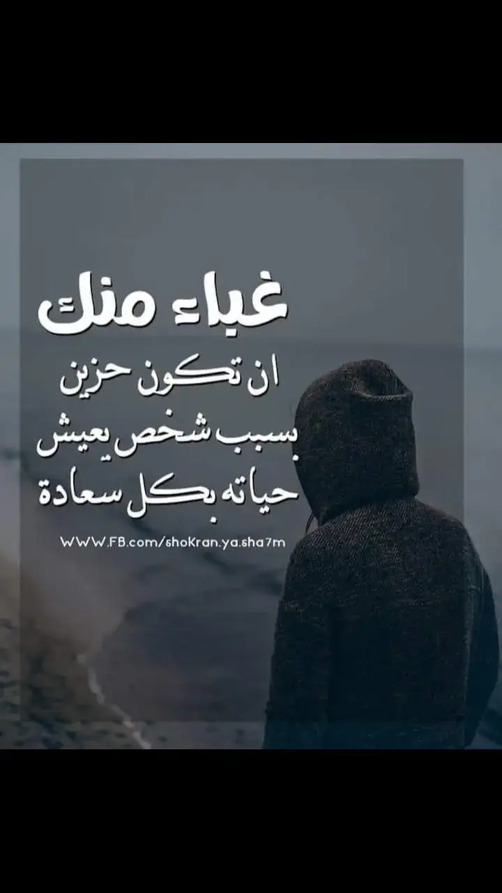 #في هذا اليوم 