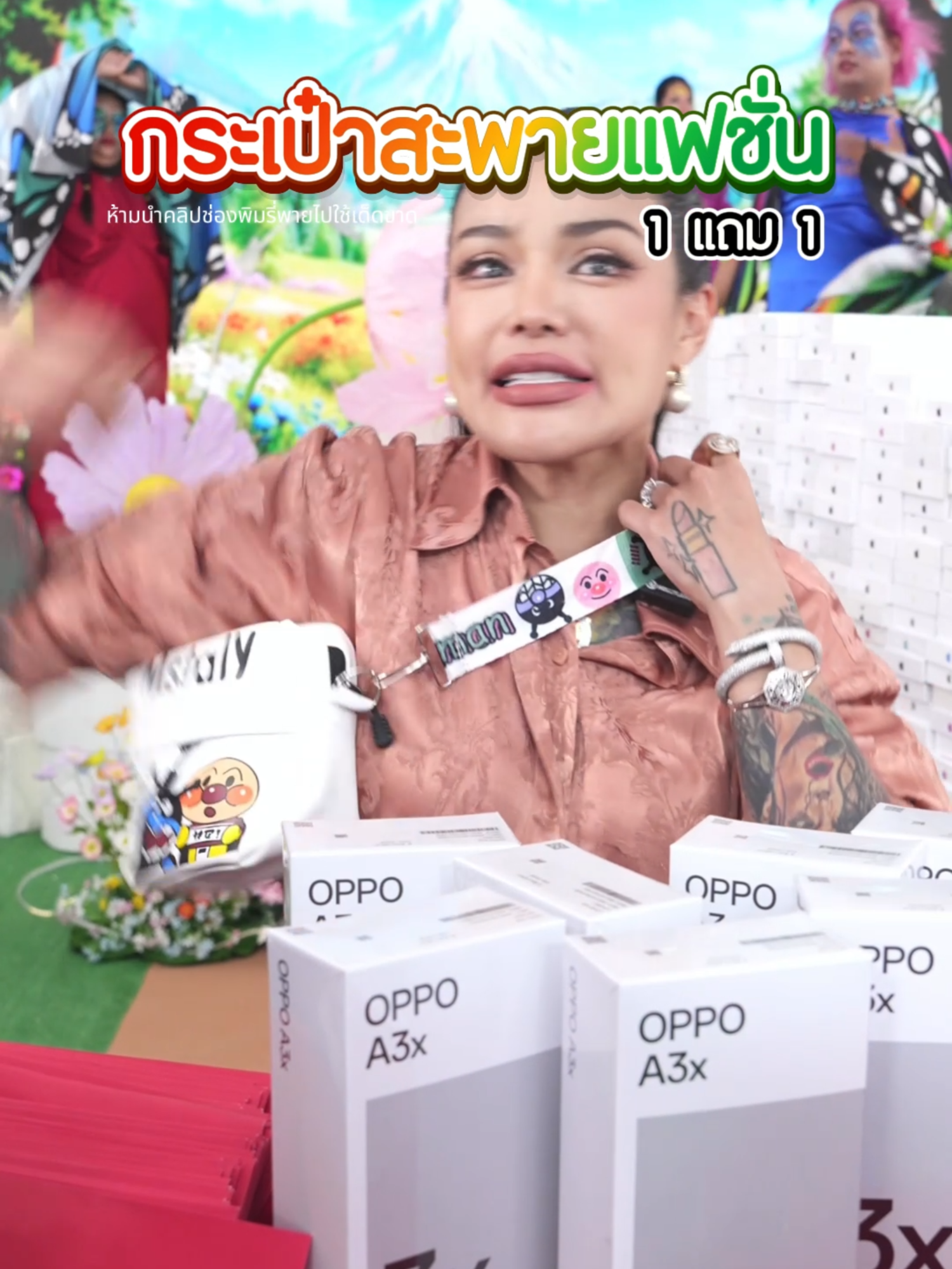 กระเป๋าน่ารัก 1 แถม 1#พิมรี่พายขายทุกอย่าง