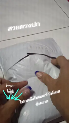 #💥🌿❤️‍🔥เทรนมาแรงอันดับ #เสื้อเกาะอกสวยตรงปกแนะนำร้านนี้ค่ะ 