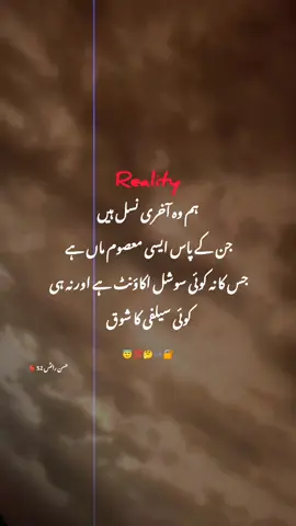 #🤔🤔🤔 #🤔🤔🤔 #viralvideo #foryou #fyp 