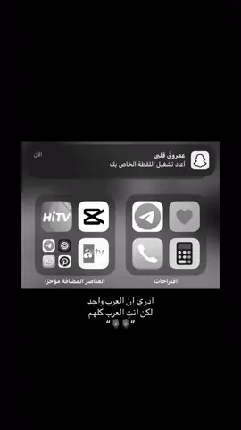 ‏صار قلبي بعد فرقاك خط مسافرين  ‏ يدهلونه بس مامنهم .. اللي يستقر#