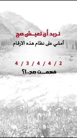 #عبارات_جميلة_وقويه😉🖤 #خواطر #عبارات #اكسبلور #fypシ゚ 