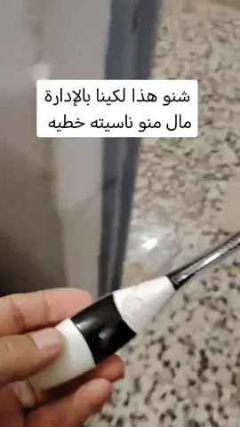 #الشعب_الصيني_ماله_حل😂😂 #عمليات_الخاصة #معلمات_الابتدائي #المتوسطه #وينكم_ياحبايب_قلبي_وينكم 