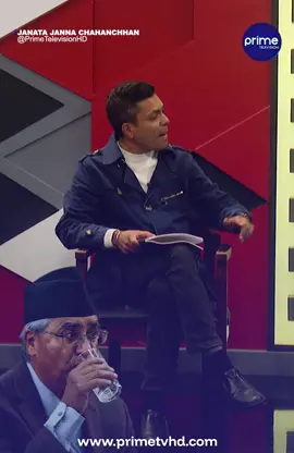 पार्टी सभापतिलाई नालायक भनेपछि !#nepalicongress #rishidhamala #sherbahadurdeuba