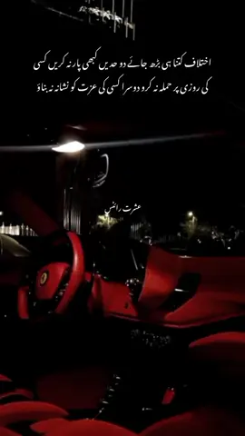 Do not understand 💯🦅#foryou #ishrat_writes #fypage #see original 