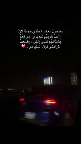 #foryoupage #fyp #foryou #🥀 #🖤 