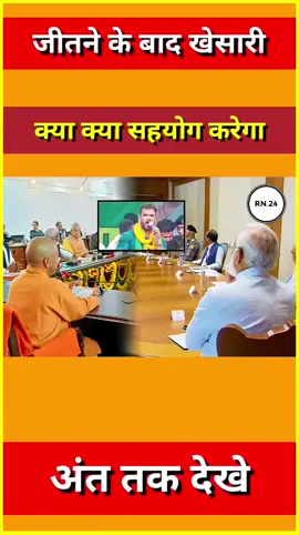 #BiharElection2025 #postviralシ #KheshariLalYadav #BiharPolitics 