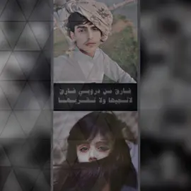 راسي عاطناخـة شايش  #اكسبلورexplore #شيلات_حضرمية#طرب #explore  