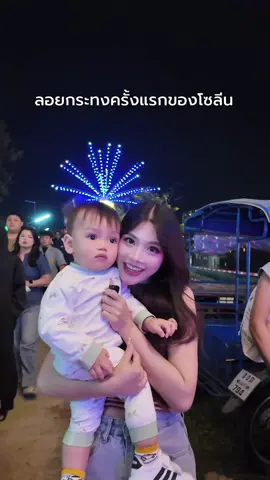 ยิ้มสุดๆ🤣 #น้ำตาลโดนัท #น้องโซลีนลูกแม่แป๋ว 