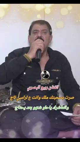 #ستوريات_حزينة #الفنان_ربيع_البصري #اسطنبول_تركيا_غازي_عنتاب_سوريا_حلب #مرسين_تشارشي_اول_شارع_السوريين #فخامه_king👑@الفنان ربيع البصري @عوش وعيوش @🚀الصاروخ🚀 @ابوخضر الاساسي @ام خضر @حالات واتساب 🎧🎶🎥 @ام خضر @ابوخضر الاحتياطي @🚀الصاروخ🚀 